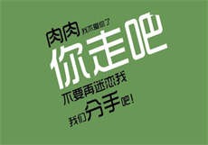老婆突然远赴同学聚会
